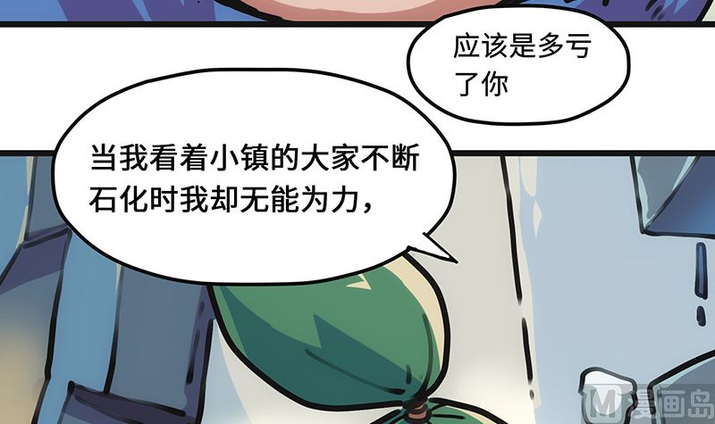 第11话 希望之锤(1/2)-第11话