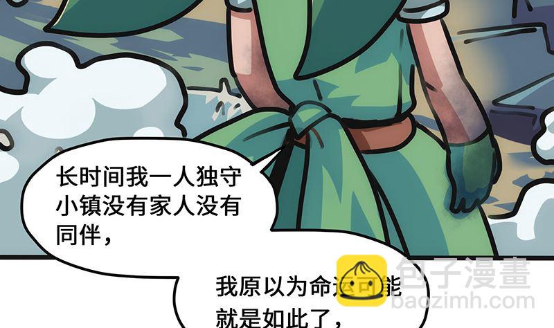 第11话 希望之锤(1/2)-第11话