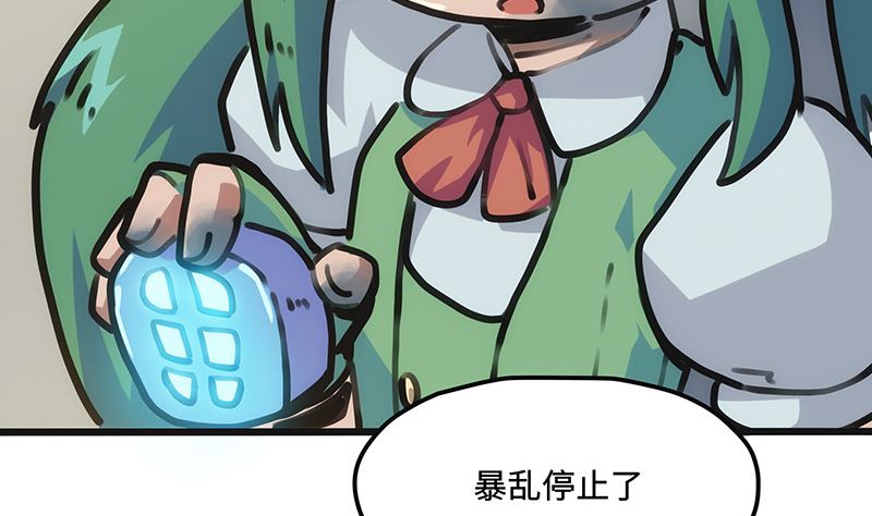 第11话 希望之锤(1/2)-第11话