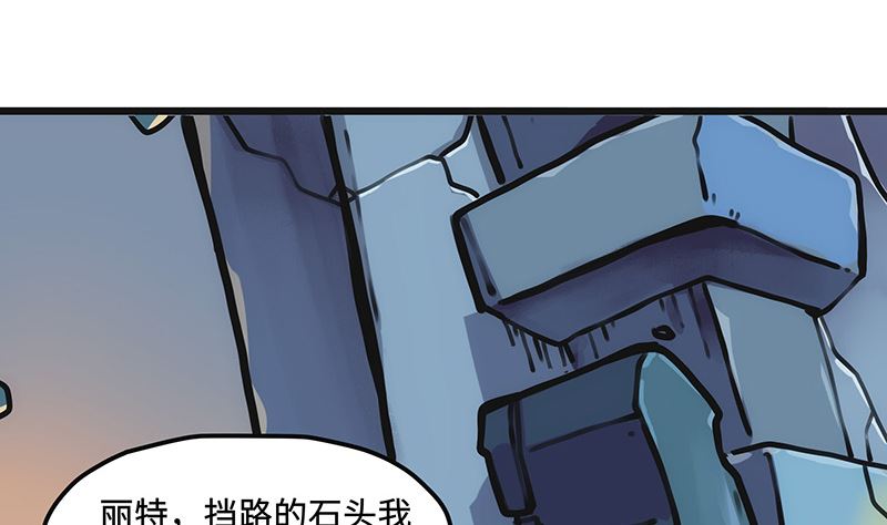 第11话 希望之锤(1/2)-第11话