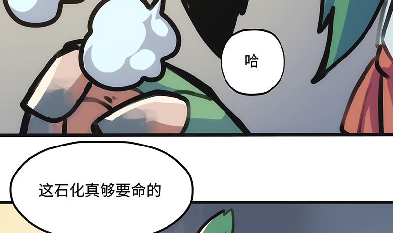 第11话 希望之锤(1/2)-第11话