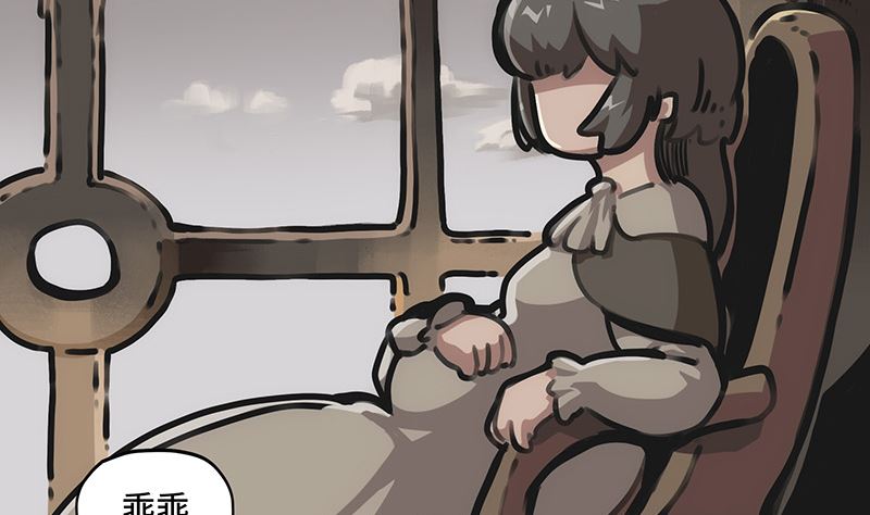 第13话 重见天空(1/2)-第13话