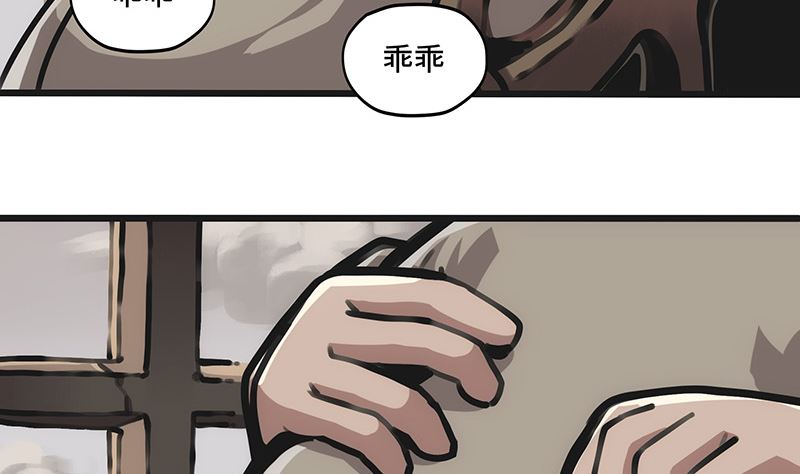 第13话 重见天空(1/2)-第13话