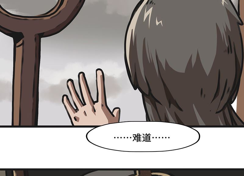 第13话 重见天空(1/2)-第13话