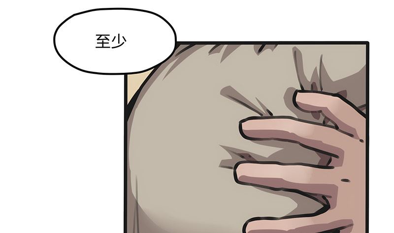 第13话 重见天空(1/2)-第13话