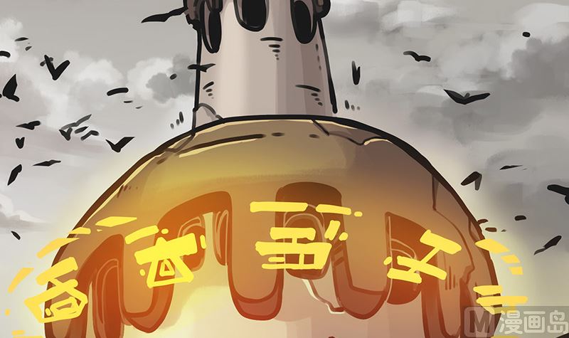 第13话 重见天空(1/2)-第13话