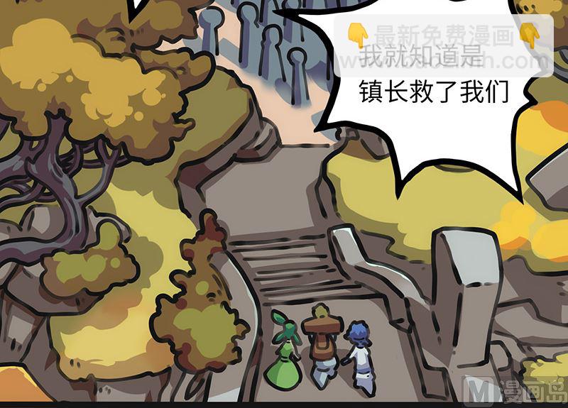 第15话 英雄回归(1/2)-第15话