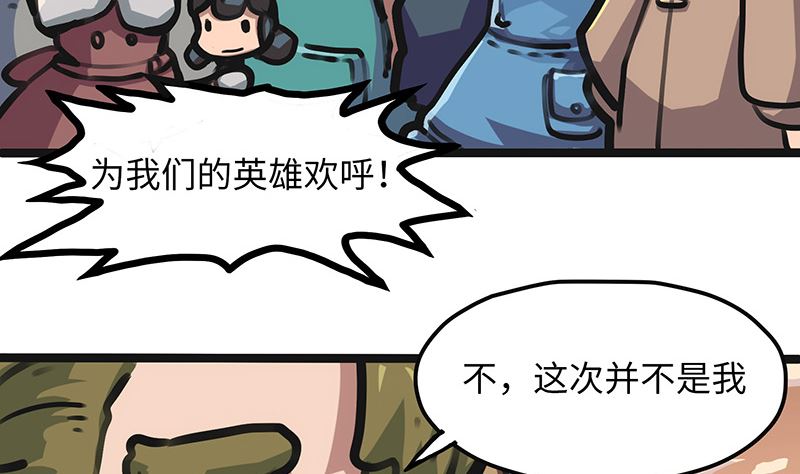 第15话 英雄回归(1/2)-第15话