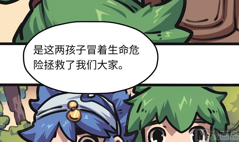 第15话 英雄回归(1/2)-第15话