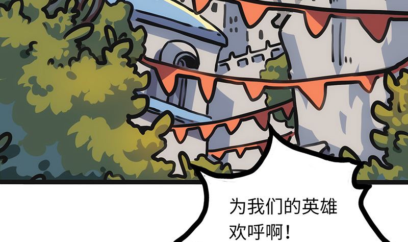 第15话 英雄回归(1/2)-第15话