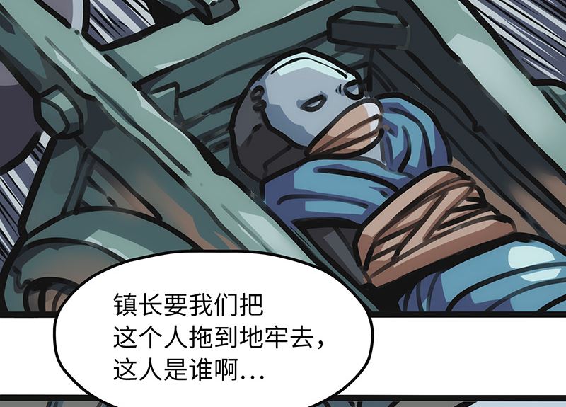 第15话 英雄回归(1/2)-第15话