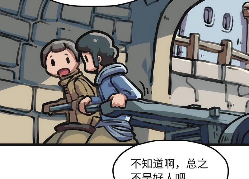 第15话 英雄回归(1/2)-第15话