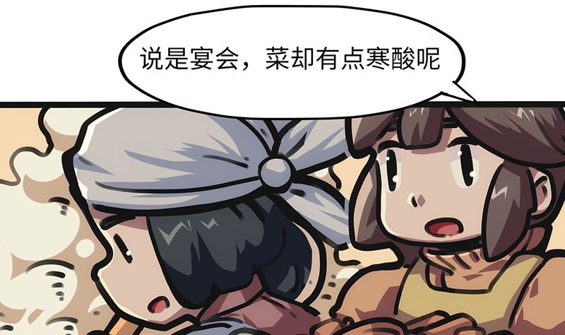 第15话 英雄回归(1/2)-第15话