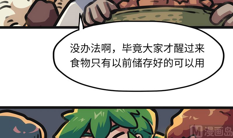 第15话 英雄回归(1/2)-第15话