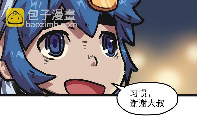 第15话 英雄回归(1/2)-第15话