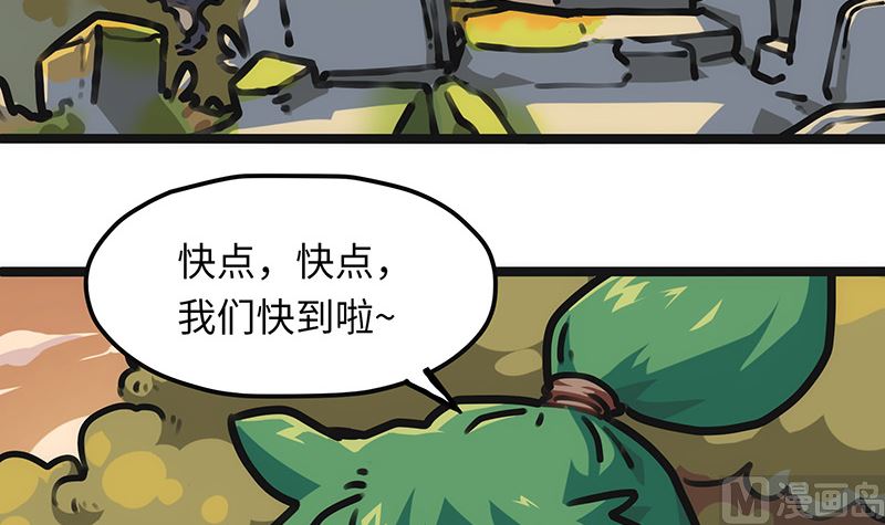 第15话 英雄回归(1/2)-第15话