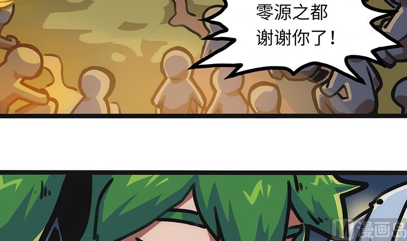 第15话 英雄回归(1/2)-第15话