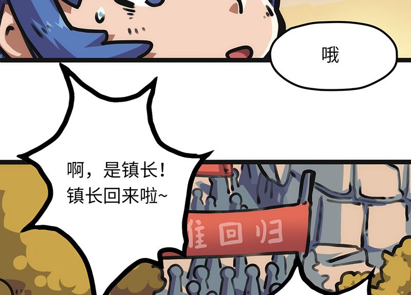 第15话 英雄回归(1/2)-第15话