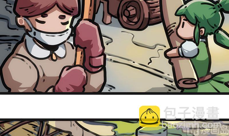 第17话 缺失核心(1/2)-第17话