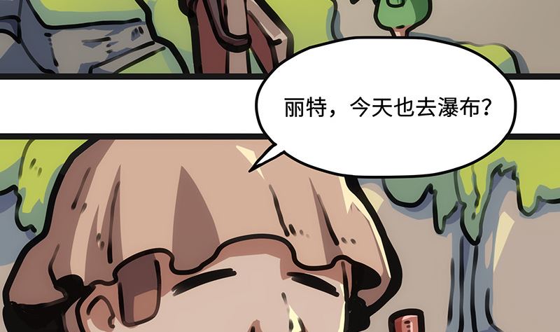 第17话 缺失核心(1/2)-第17话