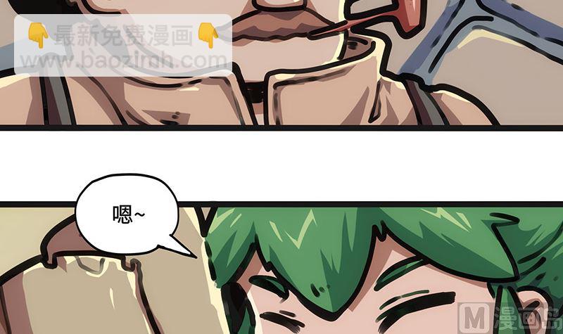 第17话 缺失核心(1/2)-第17话