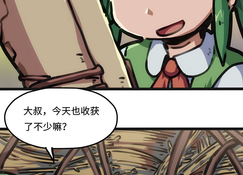 第17话 缺失核心(1/2)-第17话