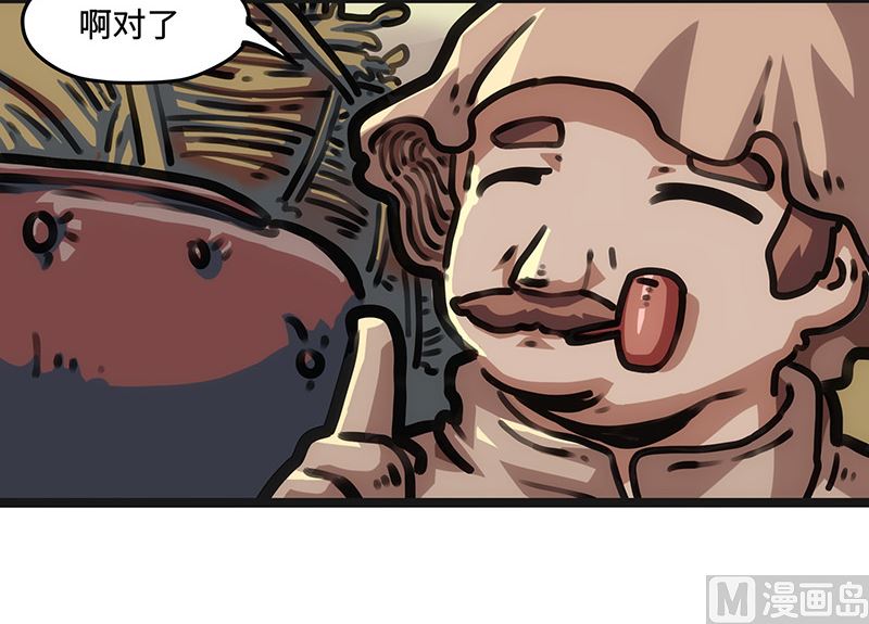 第17话 缺失核心(1/2)-第17话