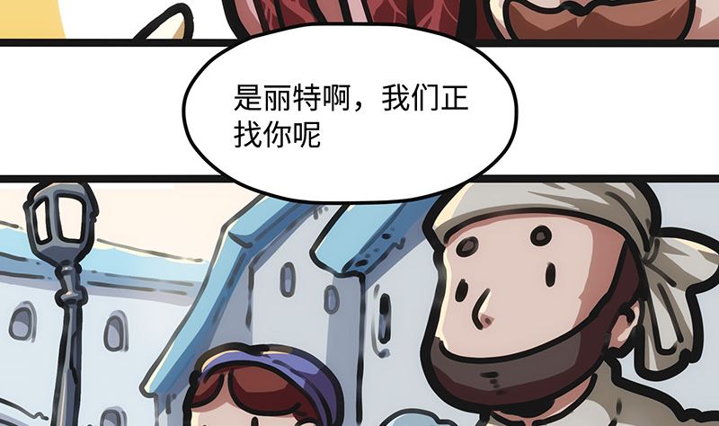 第17话 缺失核心(1/2)-第17话