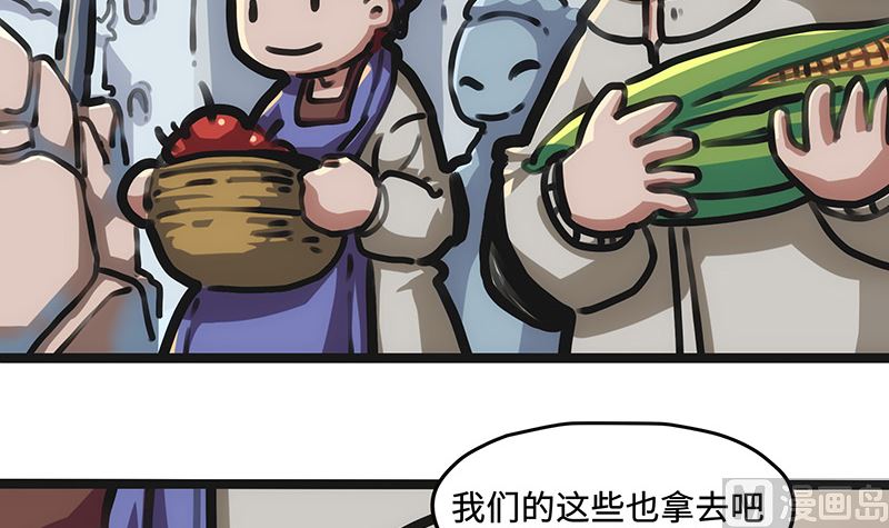 第17话 缺失核心(1/2)-第17话