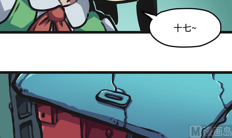 第17话 缺失核心(1/2)-第17话