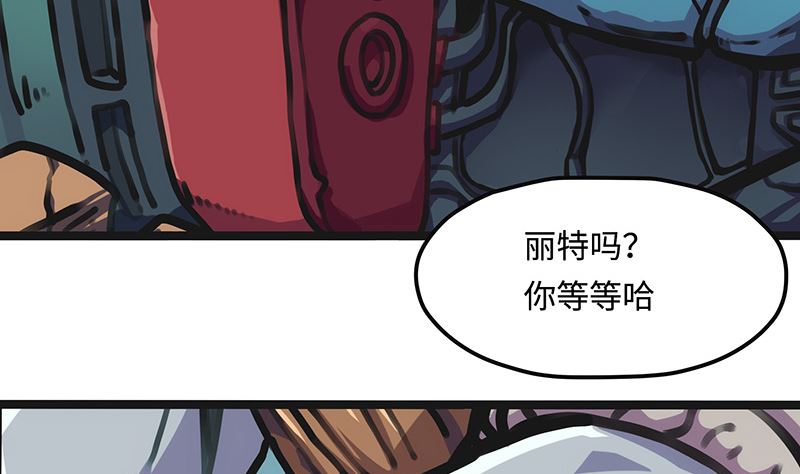 第17话 缺失核心(1/2)-第17话