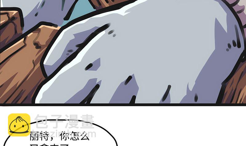 第17话 缺失核心(1/2)-第17话