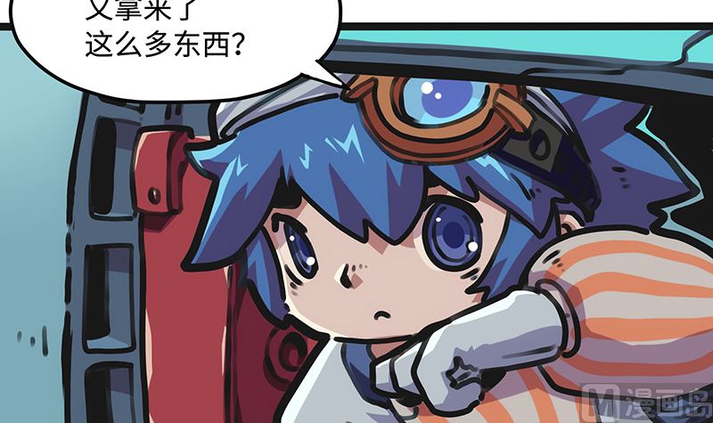 第17话 缺失核心(1/2)-第17话