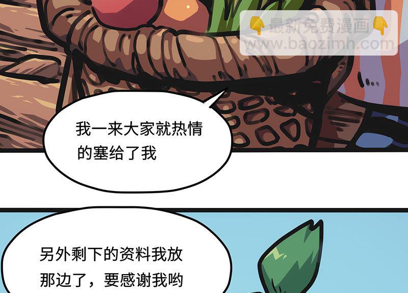 第17话 缺失核心(1/2)-第17话