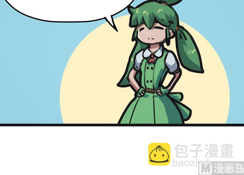 第17话 缺失核心(1/2)-第17话