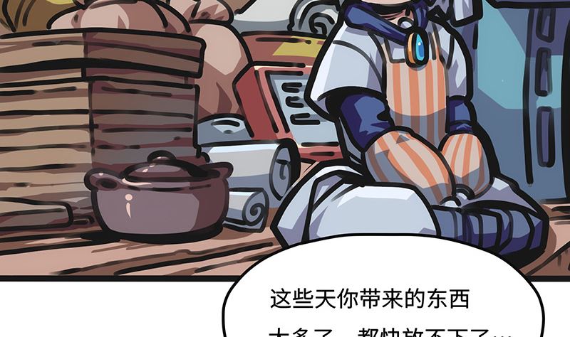 第17话 缺失核心(1/2)-第17话