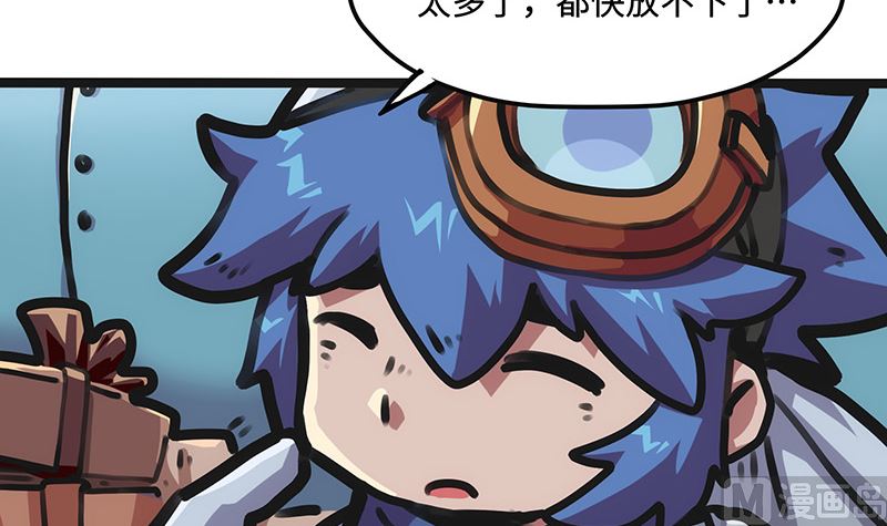 第17话 缺失核心(1/2)-第17话