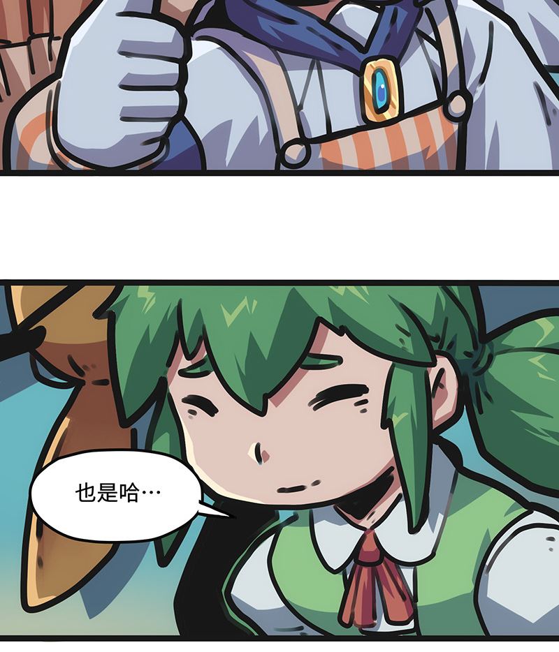 第17话 缺失核心(1/2)-第17话