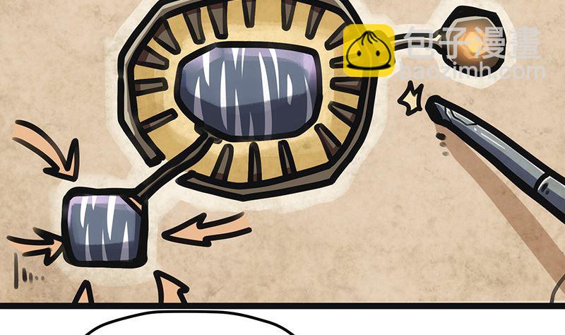 第19话 出发！(1/2)-第19话