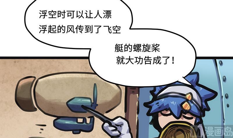 第19话 出发！(1/2)-第19话