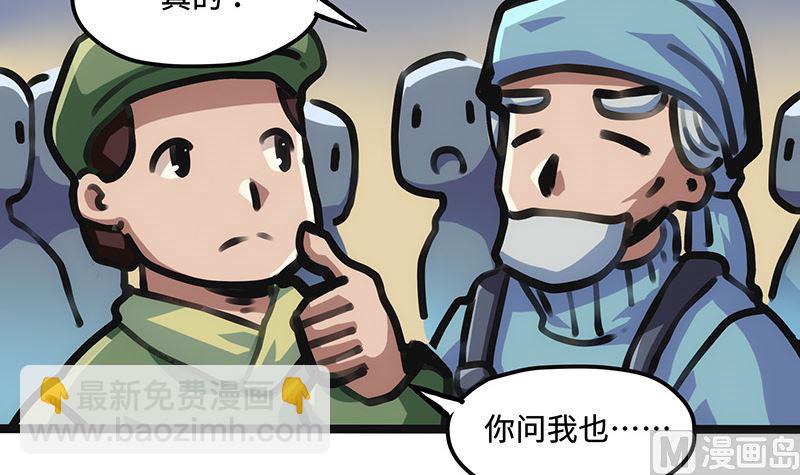 第19话 出发！(1/2)-第19话