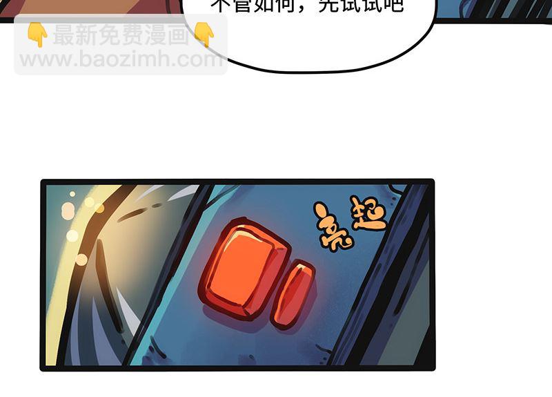 第19话 出发！(1/2)-第19话