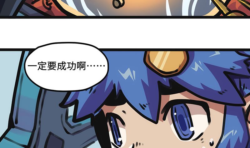 第19话 出发！(1/2)-第19话