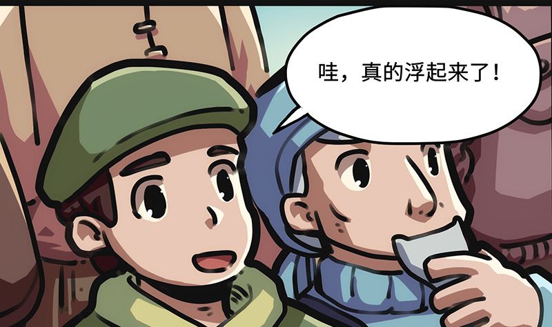 第19话 出发！(1/2)-第19话