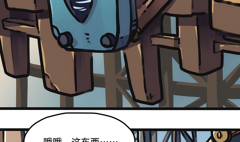 第19话 出发！(1/2)-第19话