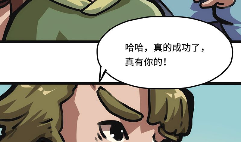 第19话 出发！(1/2)-第19话