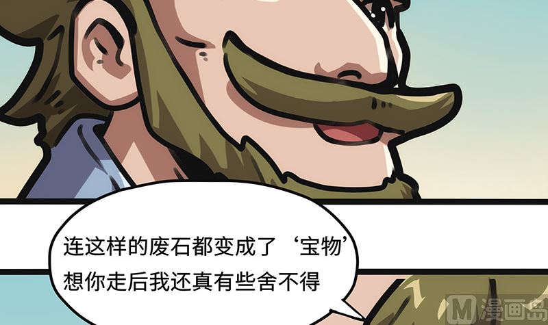 第19话 出发！(1/2)-第19话