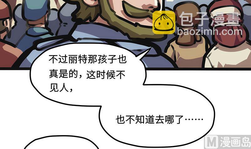 第19话 出发！(1/2)-第19话