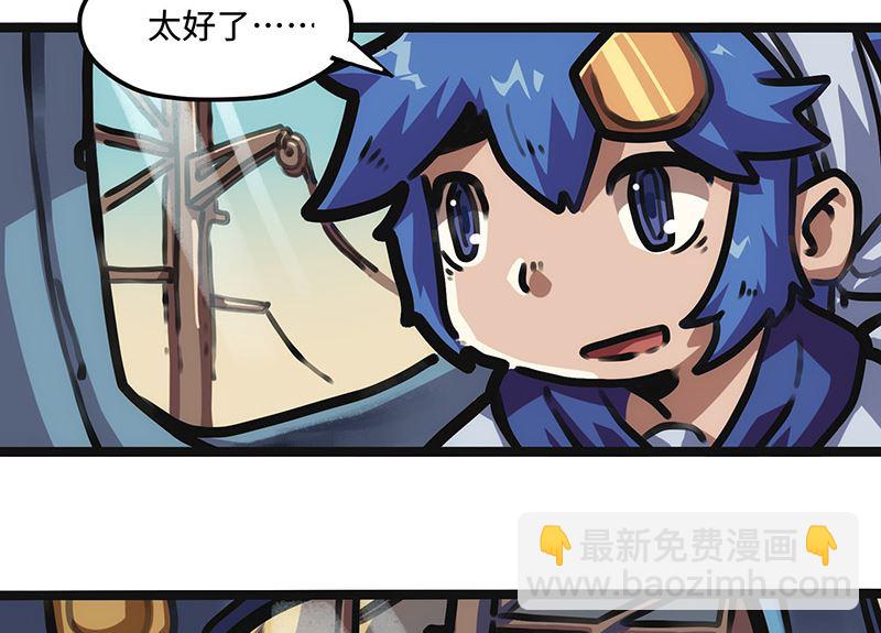 第19话 出发！(1/2)-第19话