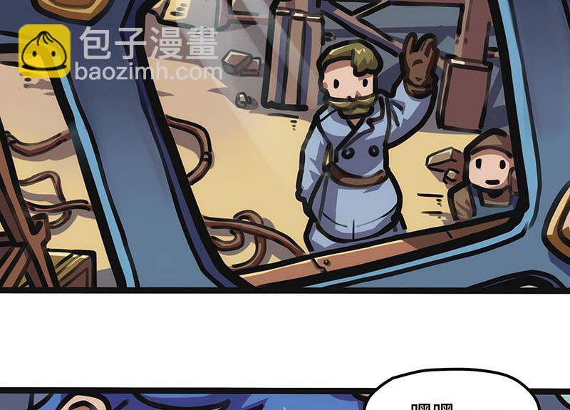 第19话 出发！(1/2)-第19话